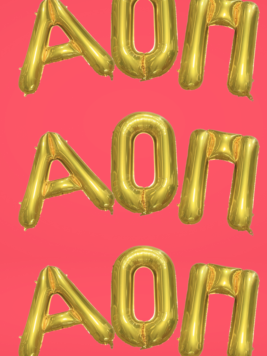 Alpha Omicron Pi Balloon Set