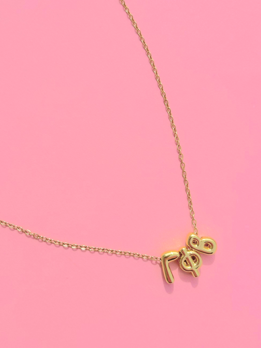 Gamma Phi Beta Bubble Letter Necklace