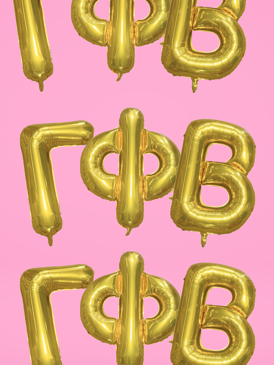 Gamma Phi Beta Balloon Set