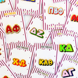 Sorority Bubble Letter Needle Minder