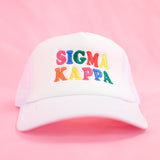 Fun Times Sorority Trucker Hat