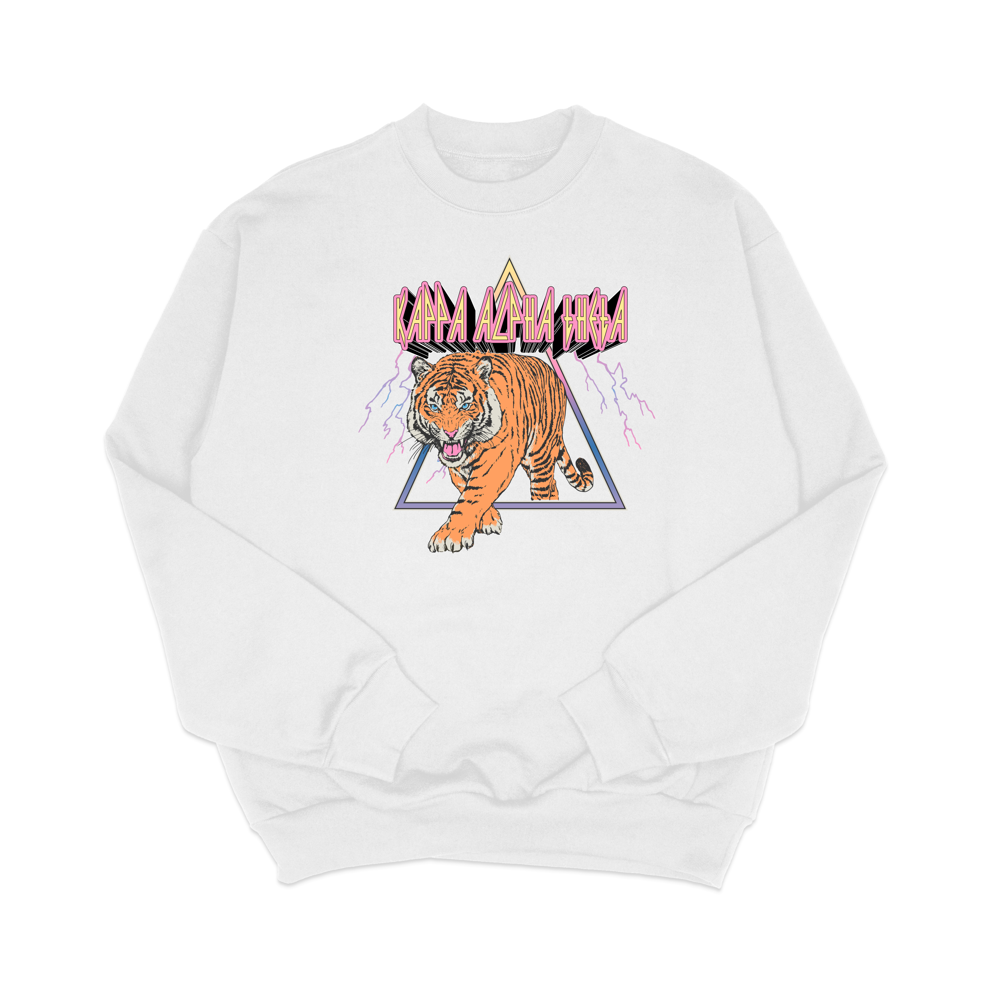 High Voltage Sorority Sweatshirt