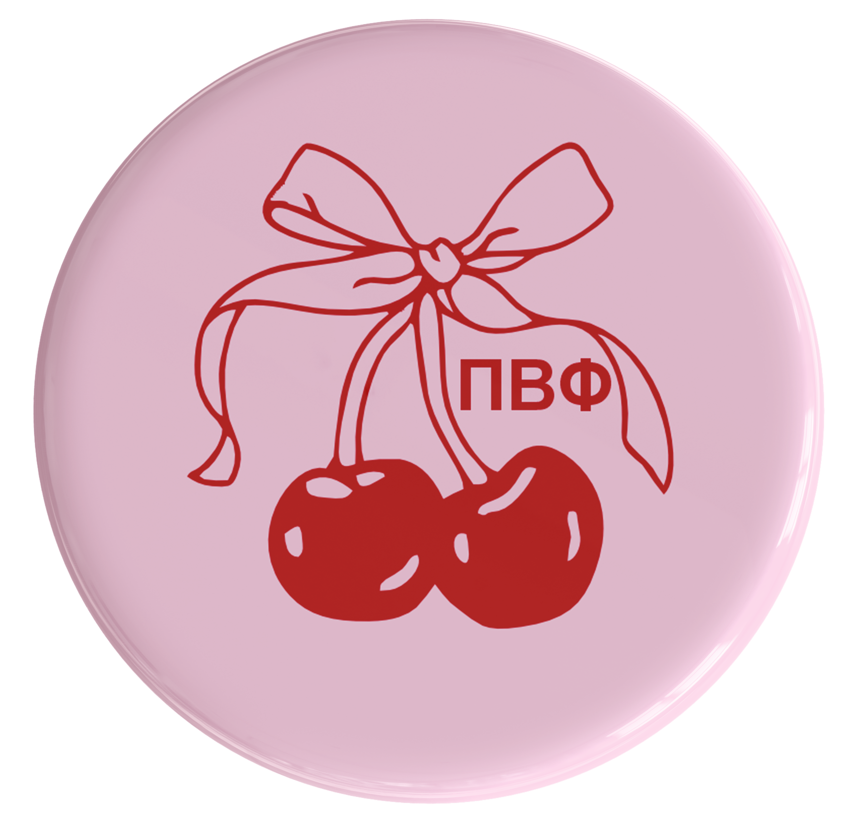 PBPCherry.png