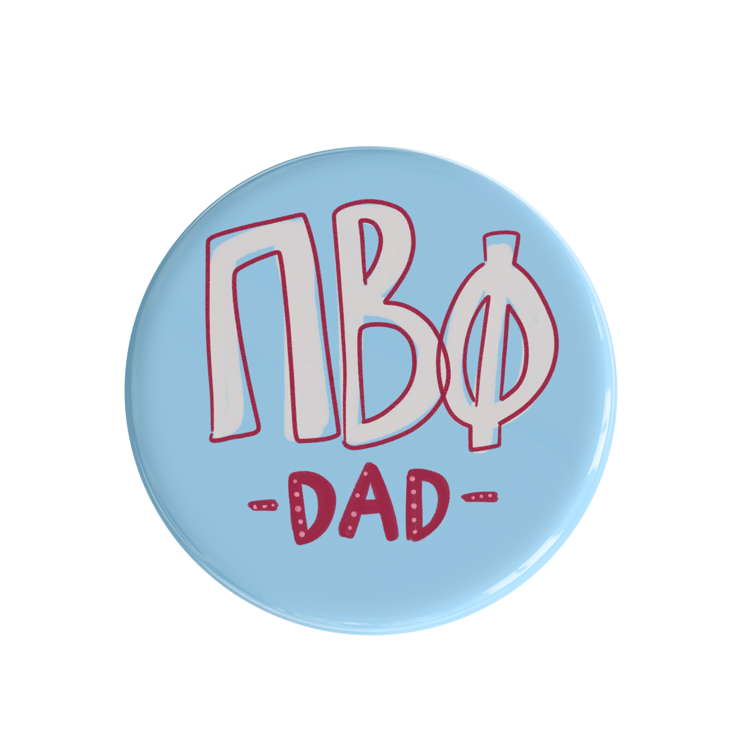 Classic Sorority Dad Gameday Button (Includes One)