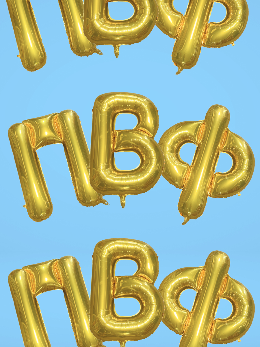 PBP_2_b8810866-34c9-42ec-8113-e30eb8a1673a.png