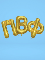 Sorority Balloon Set
