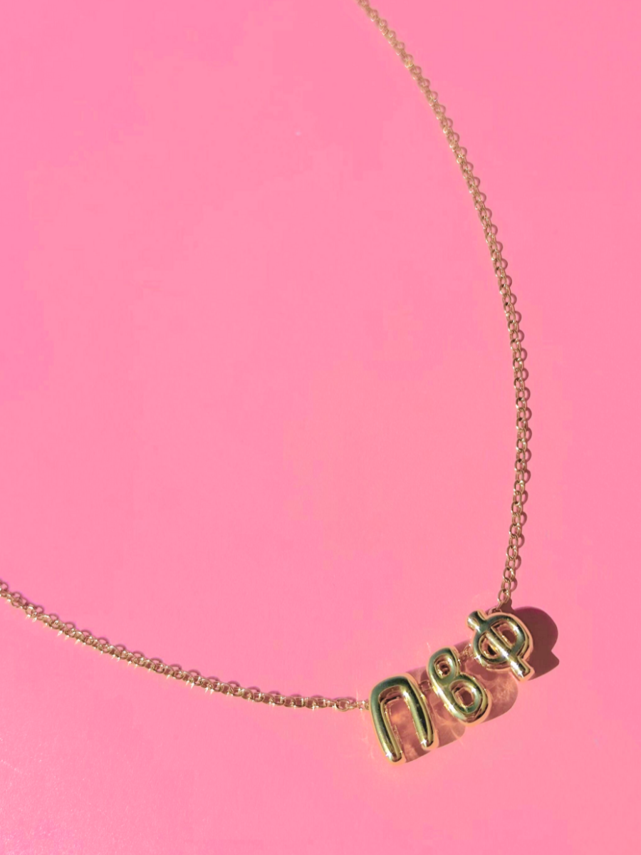 PBP_4dad7503-8b31-41fd-8a16-174b48cd6550.png