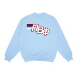 Pi Beta Phi In Flight Crewneck
