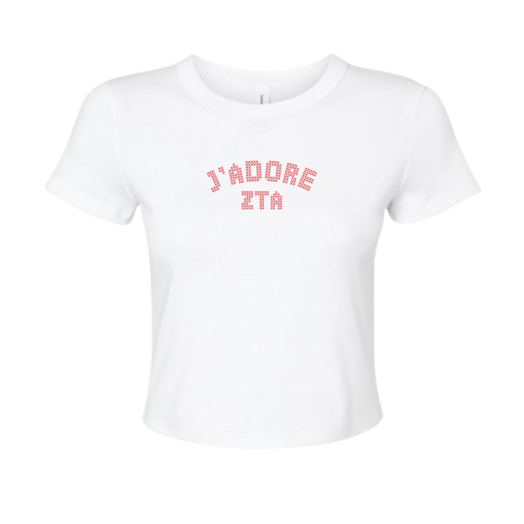 J'Adore Sorority Baby Tee