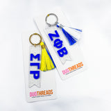 D9 Sorority Key Fob